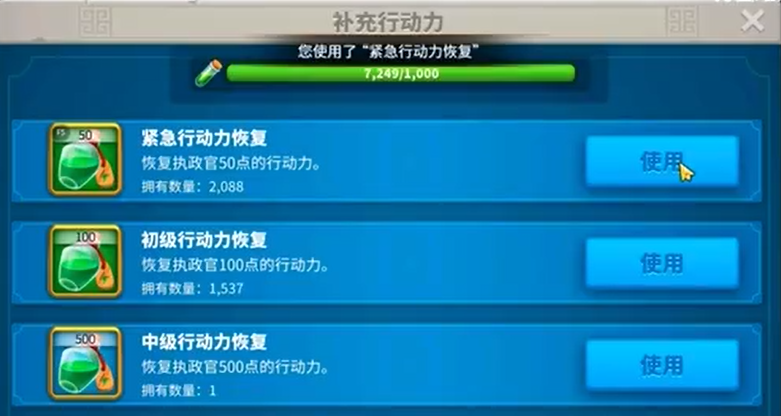 万国觉醒kvk后如何换金头