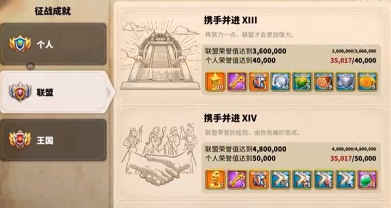 万国觉醒kvk后如何换金头