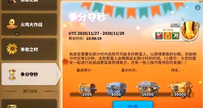 万国觉醒kvk后如何换金头