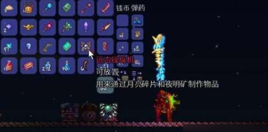 泰拉瑞亚最高级的工作台怎么做 泰拉瑞亚最高级的工作台怎么做