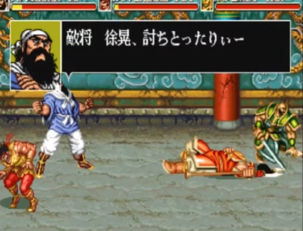 吞食天地2徐晃怎么打