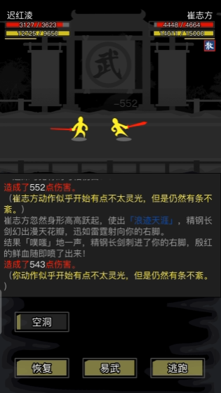 放置江湖风清扬在哪里