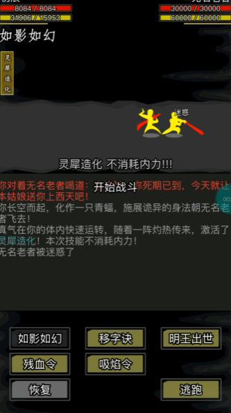 放置江湖风清扬在哪里