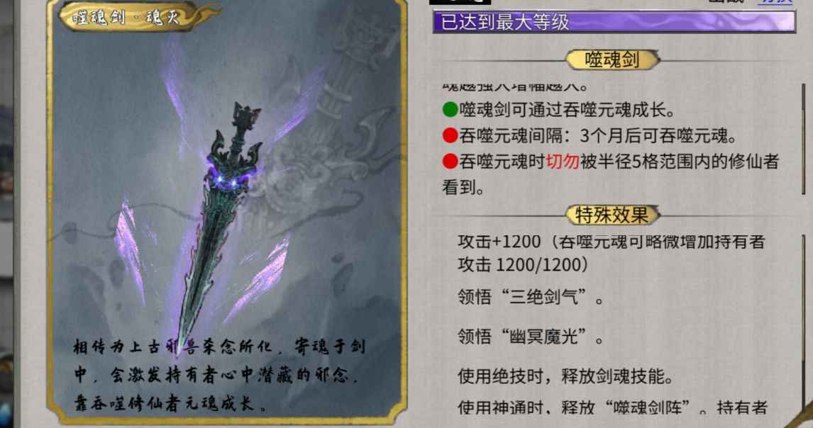 鬼谷八荒开局修什么门派