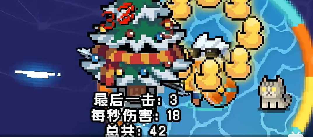 元气骑士神器刀怎么选