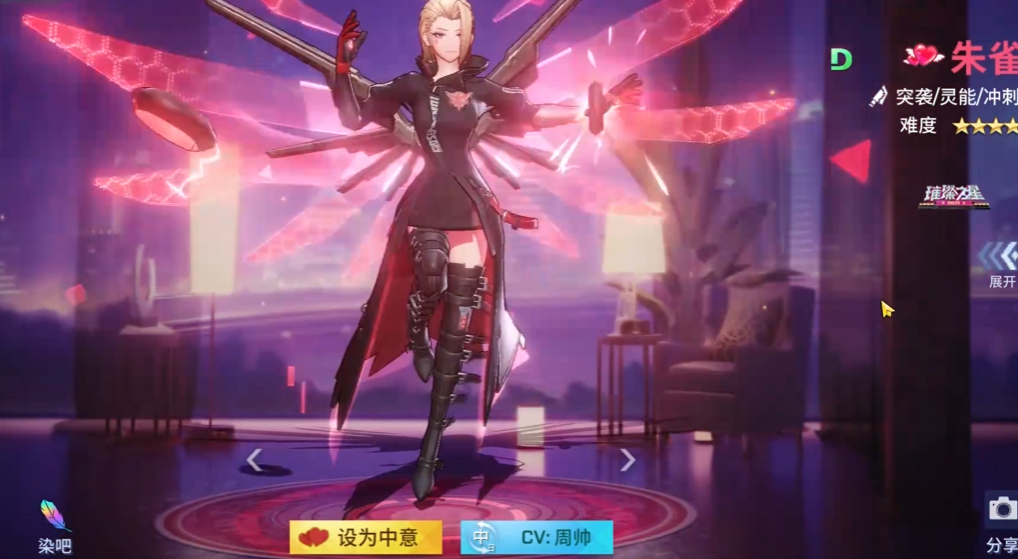 非人学园朱雀厉害吗