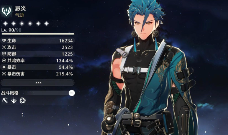 鸣潮萌新选什么角色