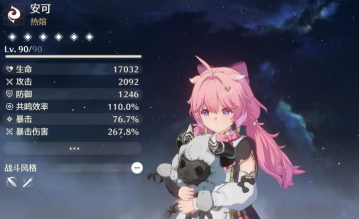 鸣潮如何找到宝箱