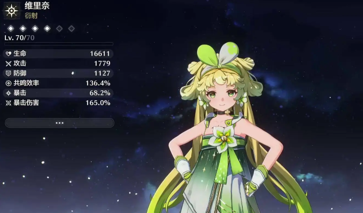 鸣潮萌新选什么角色