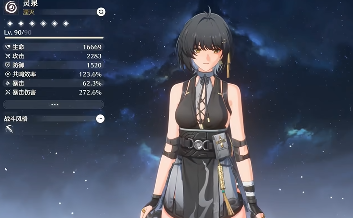 鸣潮新手推荐刷什么武器