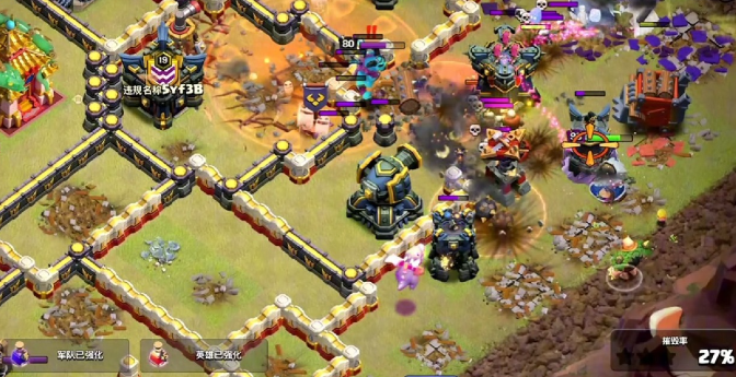 部落冲突望塔怎么建造