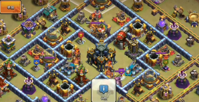 部落冲突望塔怎么建造