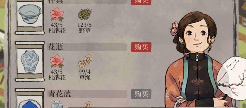 江南百景图金鱼池放哪里