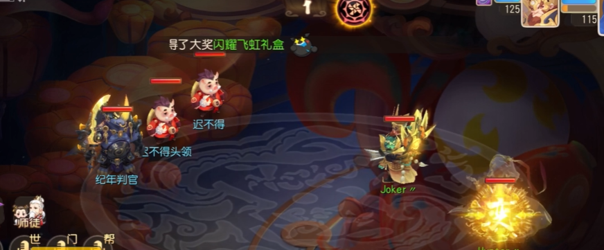 梦幻西游手游龙太子加什么