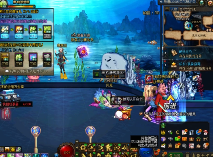 地下城与勇士装备分解在哪