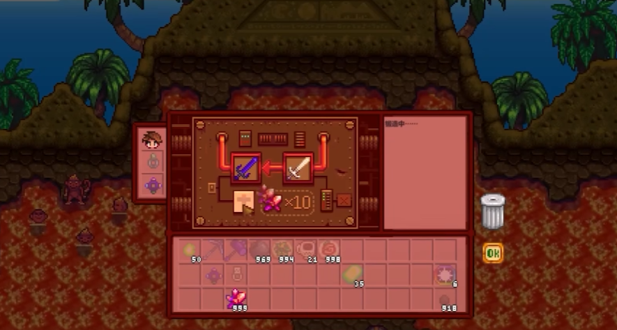 星露谷物语各种宝石有什么用