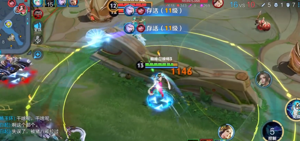 王者荣耀杨玉环铭文出装是什么