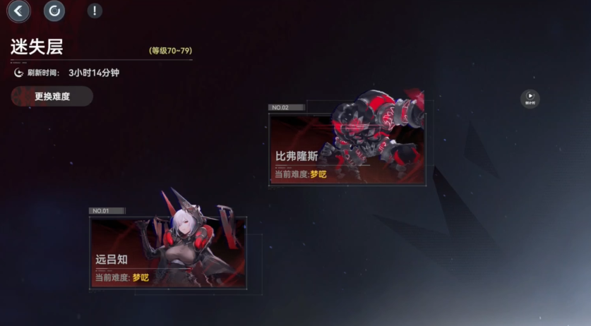 深空之眼挑战梦境怎么过