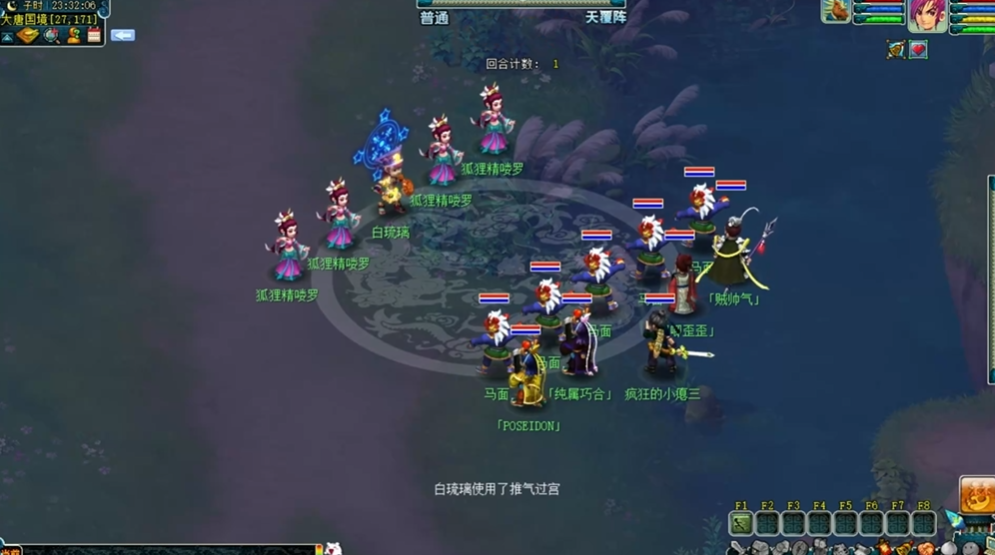 梦幻西游白琉璃怎么过 梦幻西游白琉璃怎么过