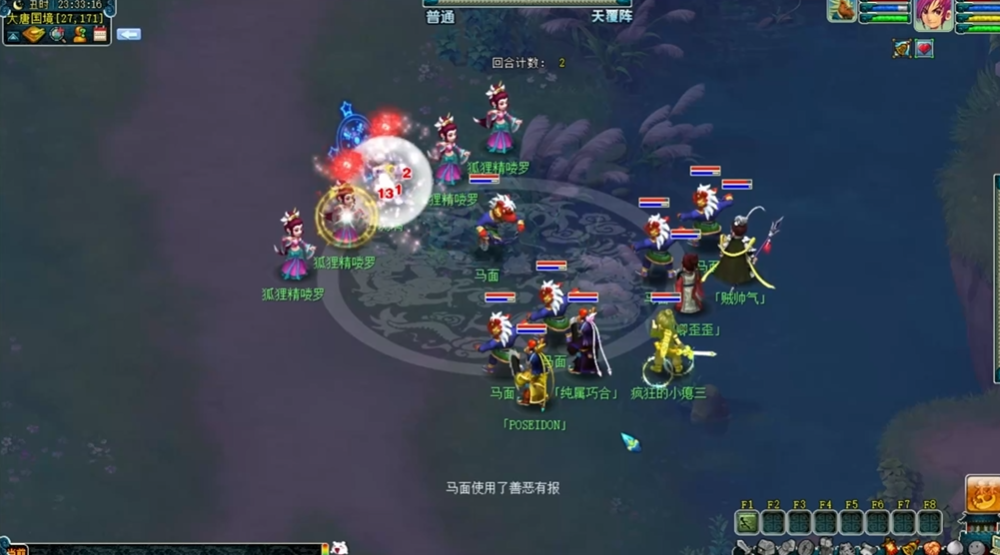 梦幻西游白琉璃怎么过 梦幻西游白琉璃怎么过