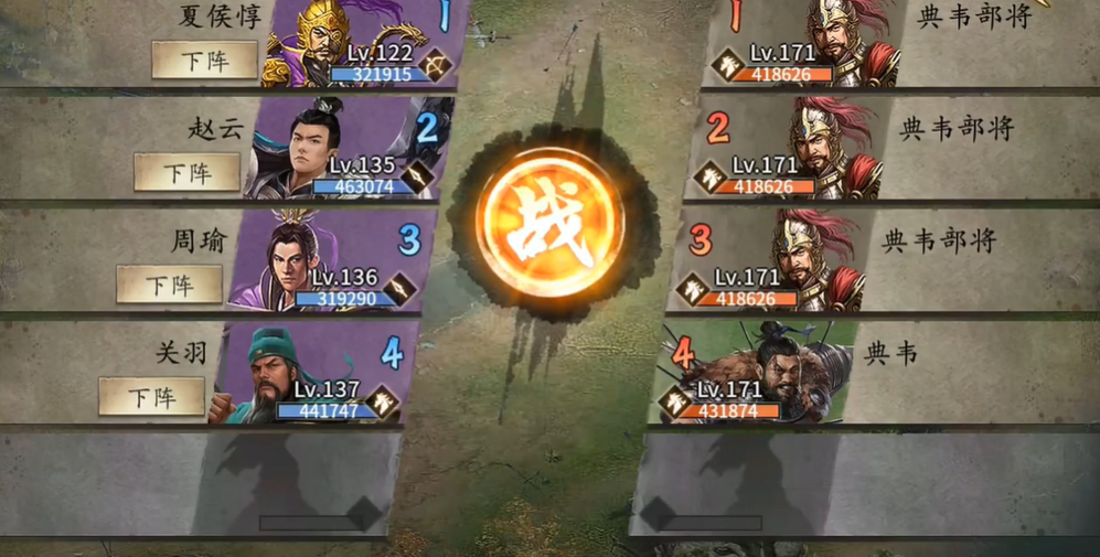 攻城掠地171怎么打