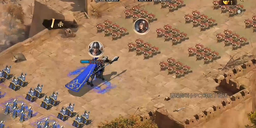 攻城掠地174曹操怎么打