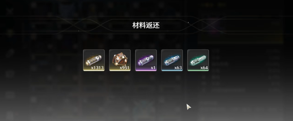 鸣潮密音筒在哪刷