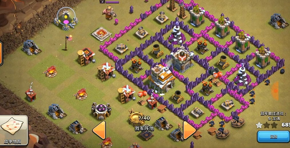 部落冲突如何开对战