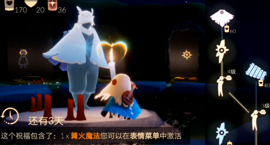 光遇怎么追求白鸟