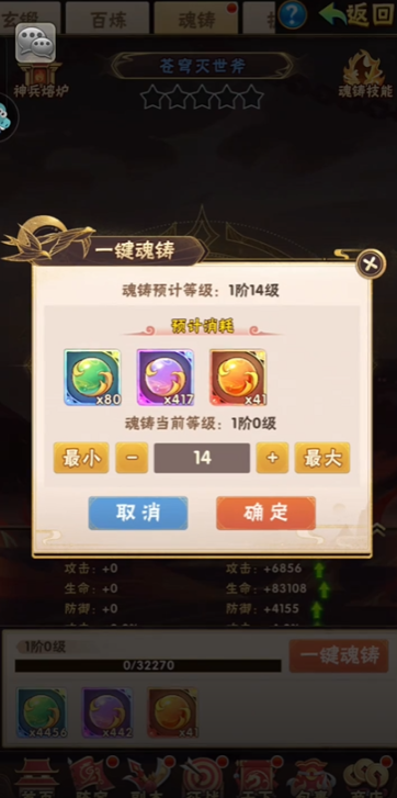 少年三国志貂蝉第三关怎么打