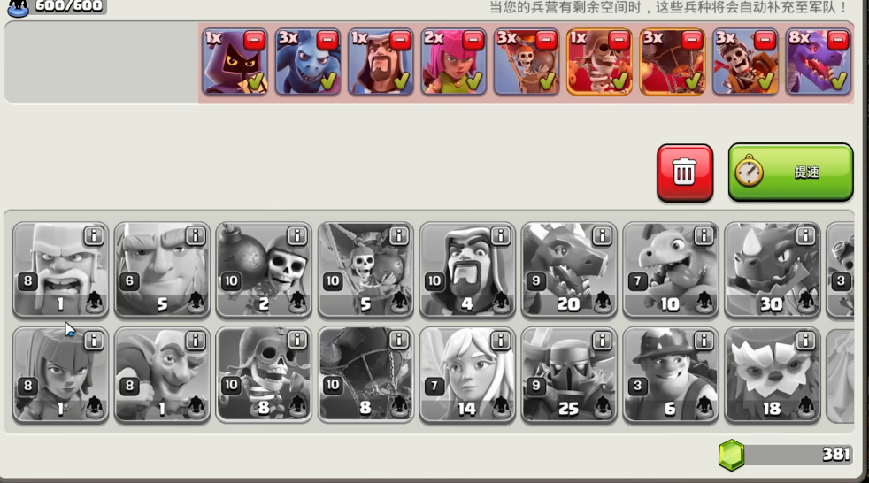 部落冲突的部落经验怎么升级