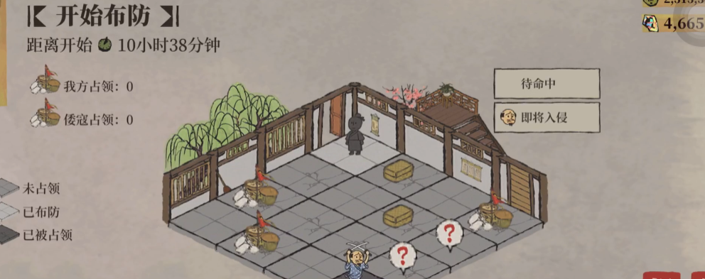 江南百景图怎么刷商人