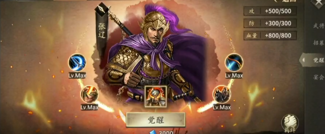 攻城掠地什么主将比较好 攻城掠地什么主将比较好