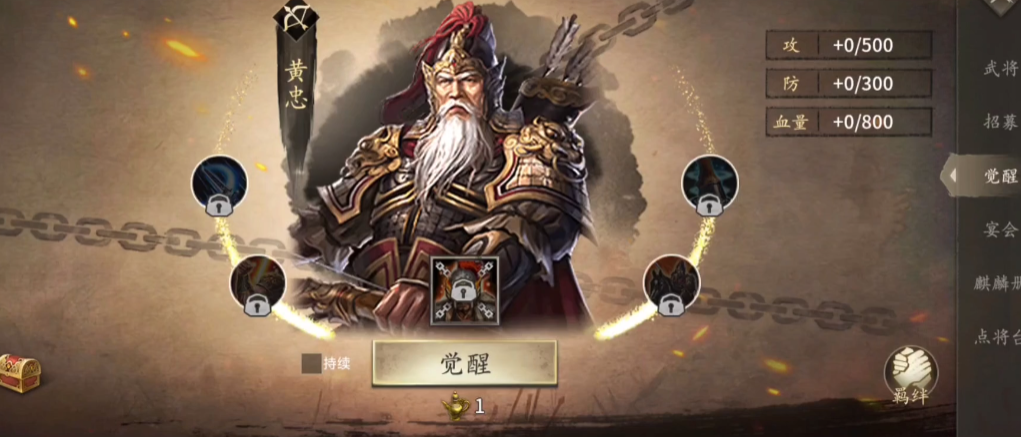 攻城掠地什么主将比较好 攻城掠地什么主将比较好