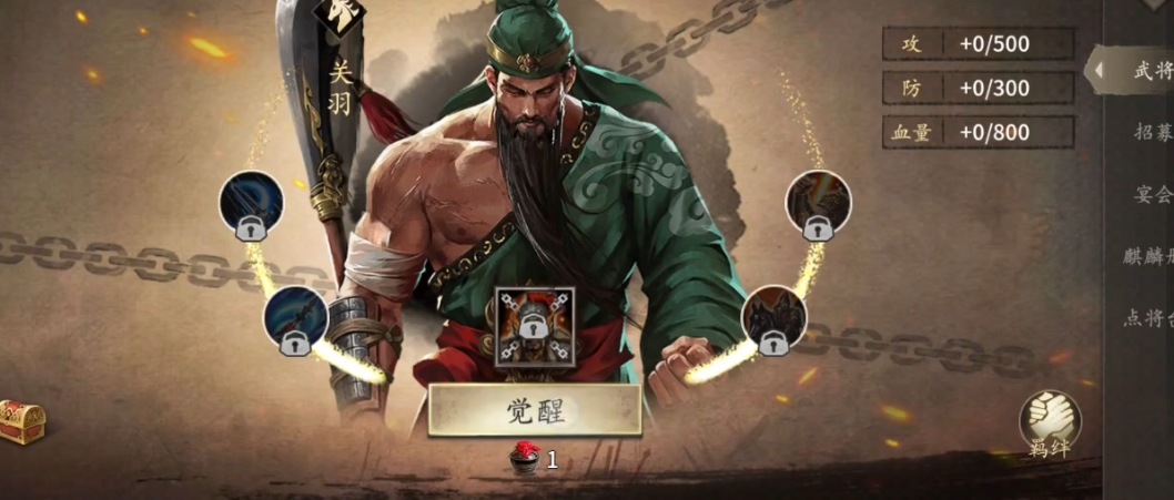 攻城掠地什么主将比较好 攻城掠地什么主将比较好