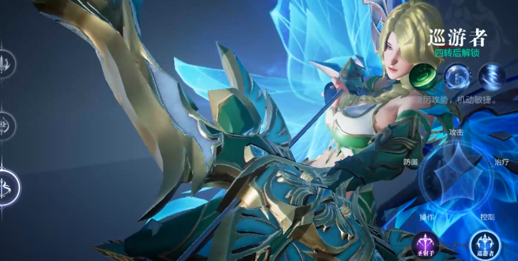 全民奇迹2巡游射手带什么技能