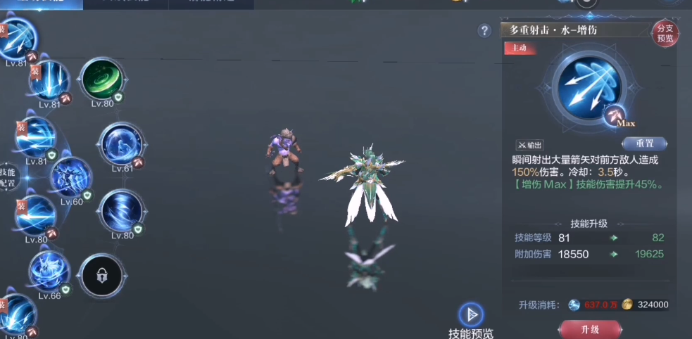 全民奇迹2巡游射手带什么技能