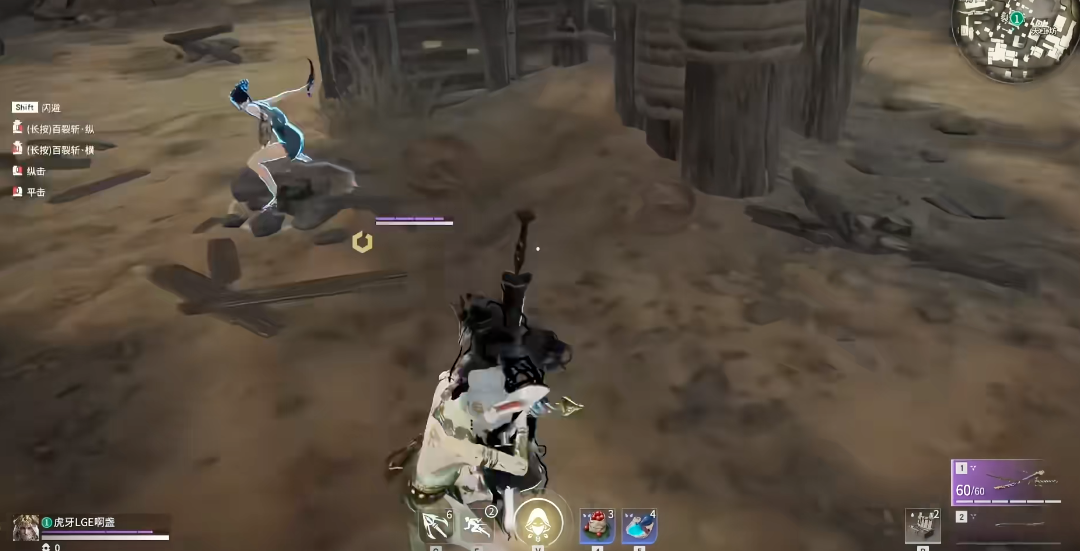 永劫无间技能怎么按