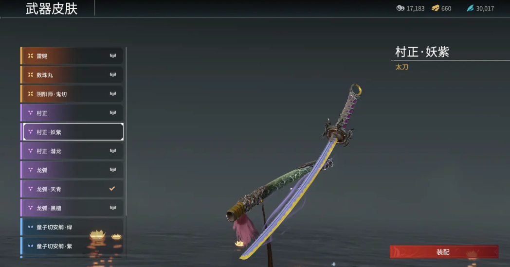 永劫无间技能怎么按