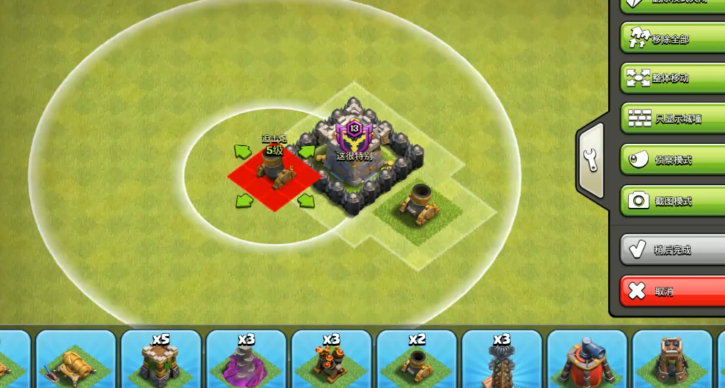 部落冲突怎么解锁狂暴