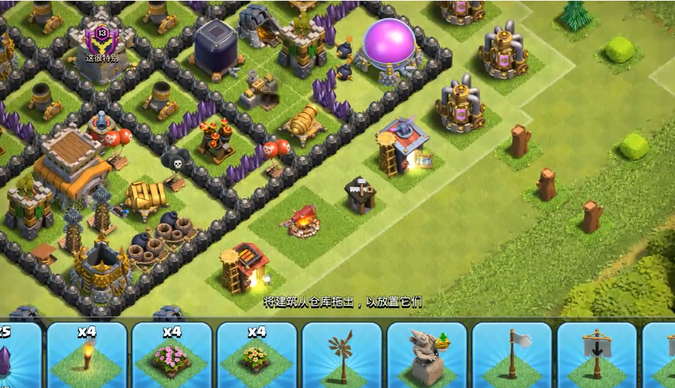 部落冲突怎么解锁狂暴