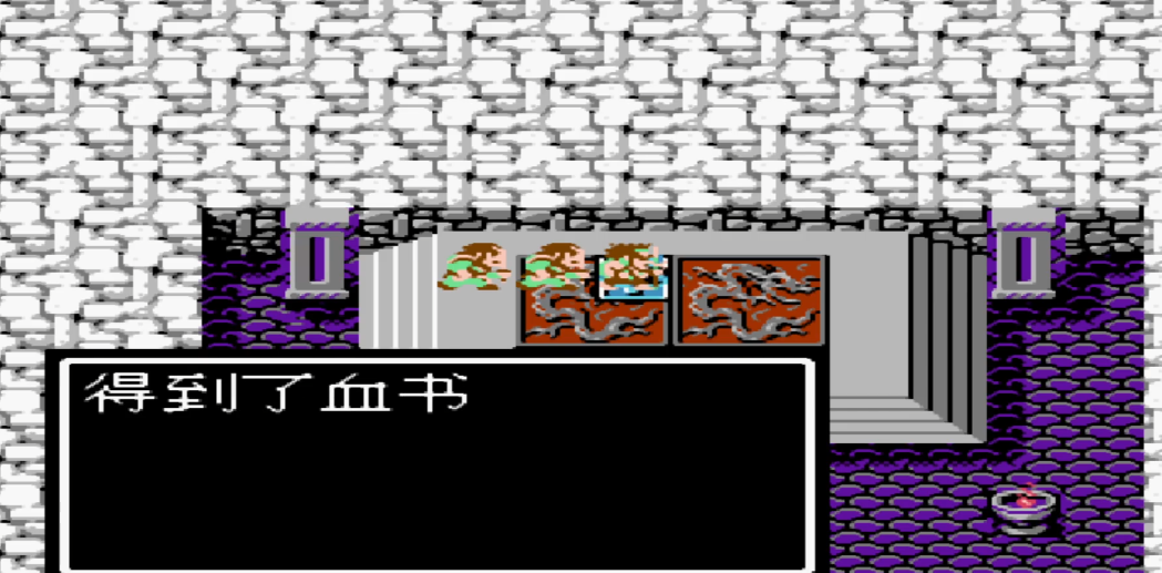 吞食天地2墓里有什么