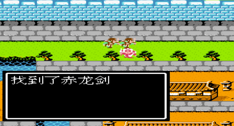 吞食天地2墓里有什么