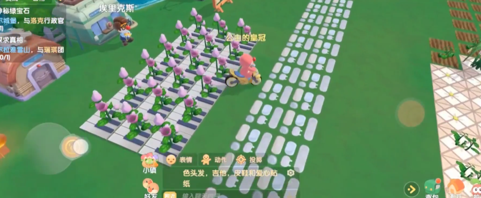 摩尔庄园怎么做石头路