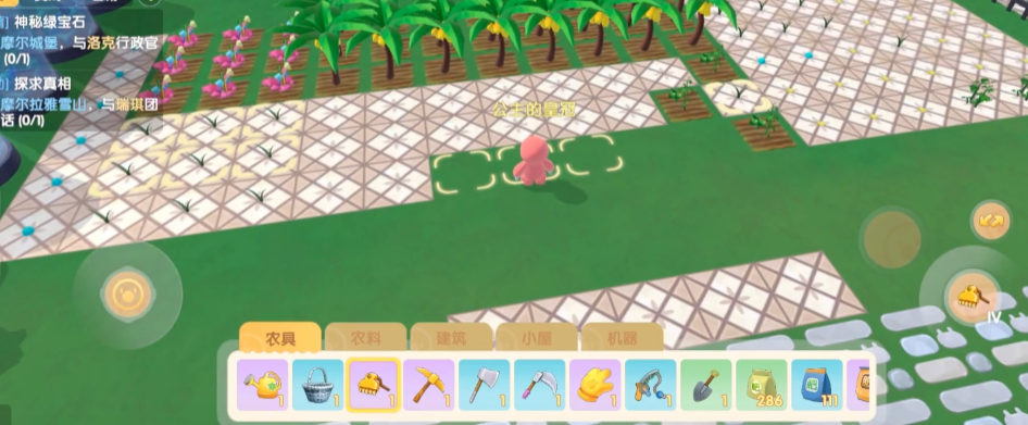 摩尔庄园怎么做石头路