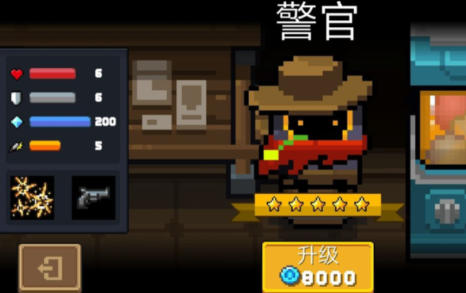 元气骑士买哪个角色最值 元气骑士买哪个角色最值