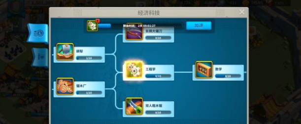 万国觉醒怎么冲莲花秘境