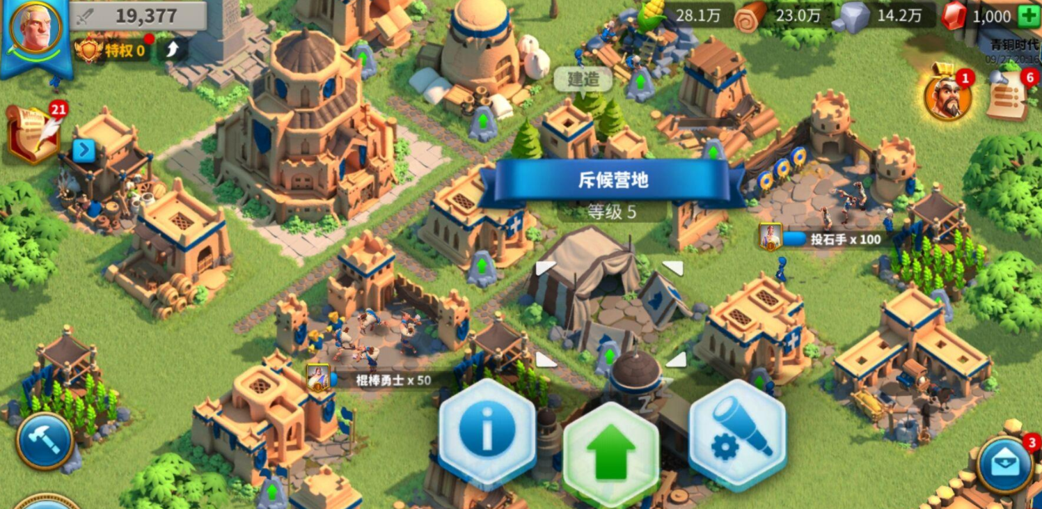 万国觉醒装饰怎么换