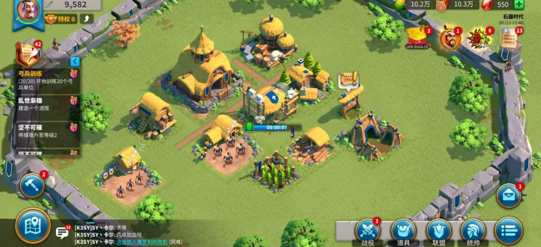 万国觉醒装饰怎么换