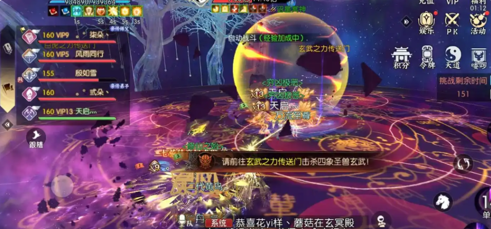 诛仙手游49级在哪里挂炼器符 诛仙手游49级在哪里挂炼器符